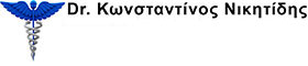 Dr Νικητίδης Κωνσταντίνος